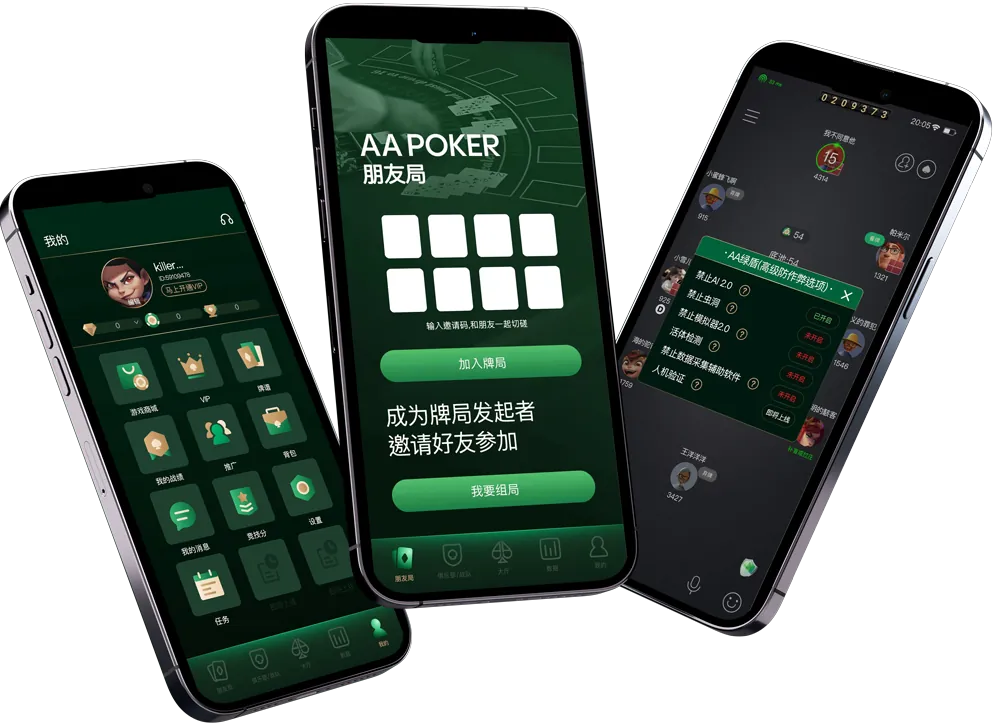 hhpoker哪个联盟好